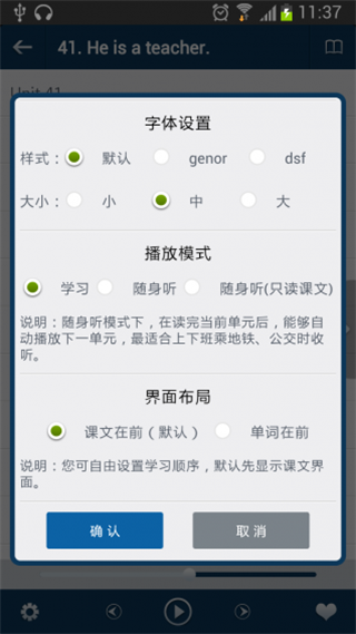 零基础学英语