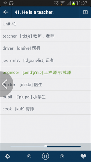 零基础学英语