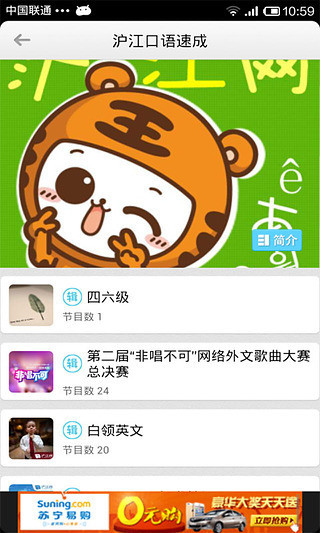 英语红宝书