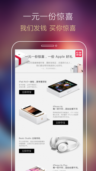 红包夺宝