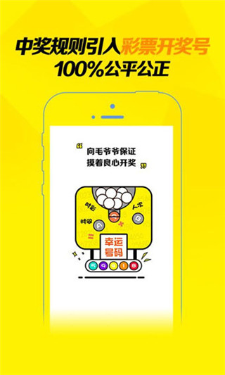 东方夺宝