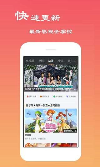 小片库