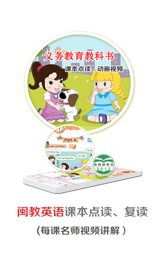 爱学习云课堂