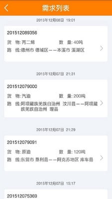 蚂蚁金运