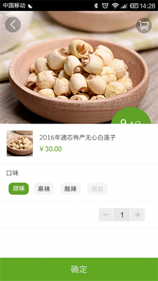 忆乡
