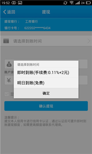 盛刷