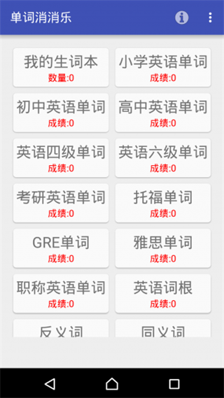 英语实用学习手册