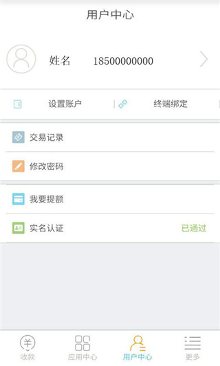 Q刷