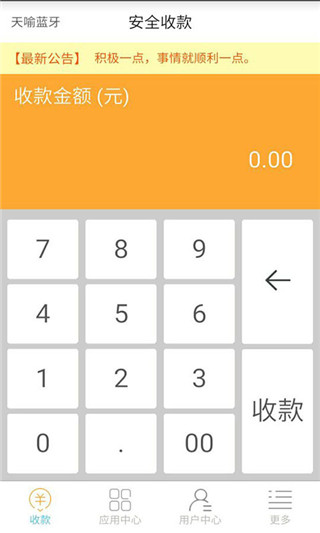 Q刷