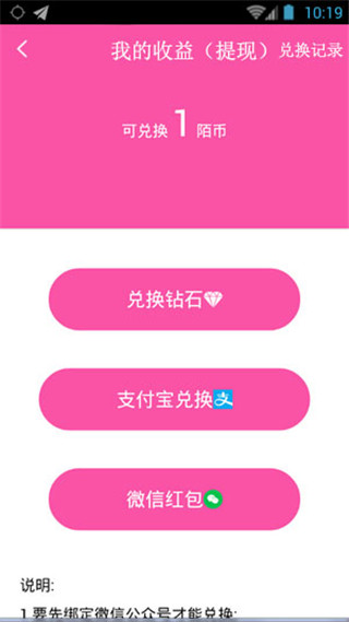 魔秀直播
