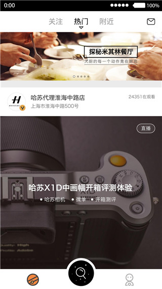 木星直播