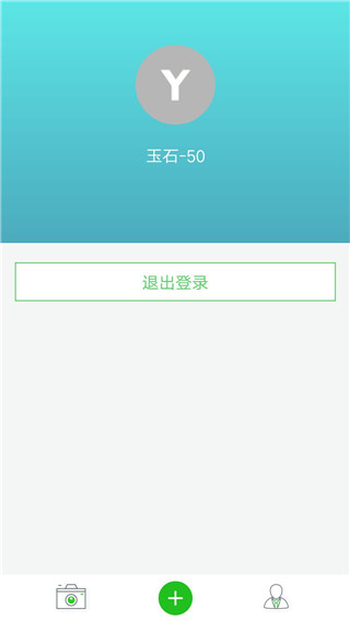 玉石直播