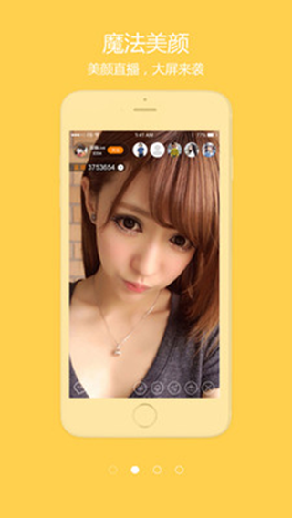 糖果直播