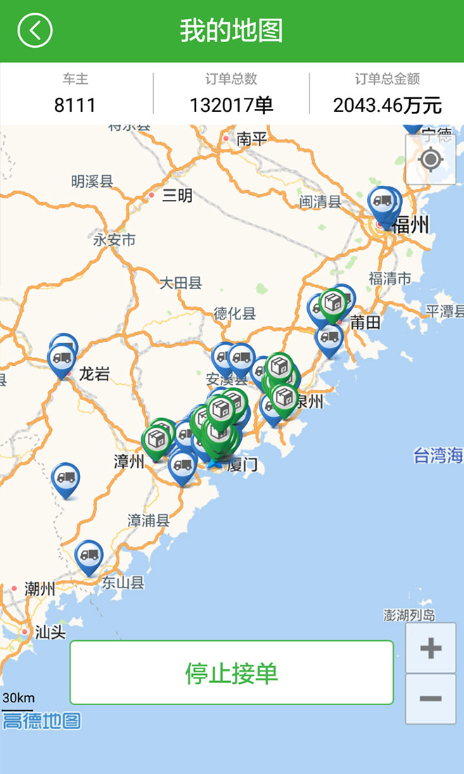 空车汇物流士