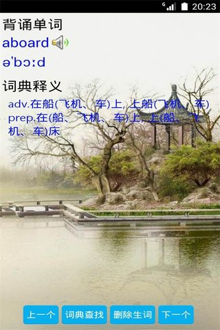 好记性