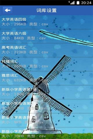 好记性
