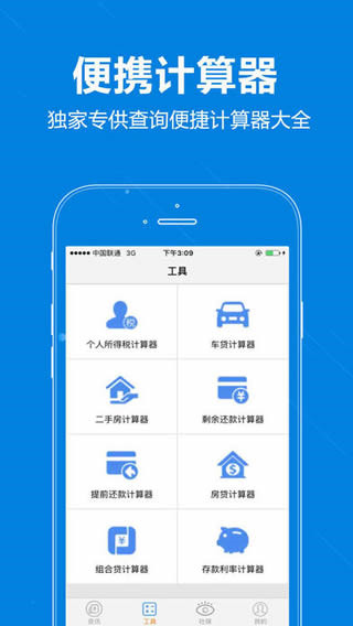靠谱钱包