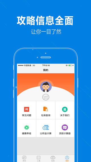 靠谱钱包