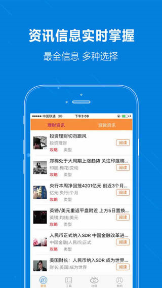 靠谱钱包
