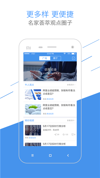 开门红黄金