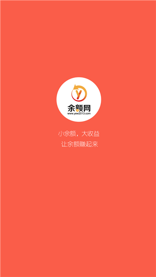 余额网