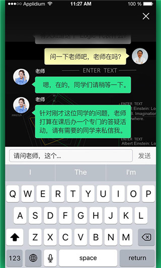英语趣课堂
