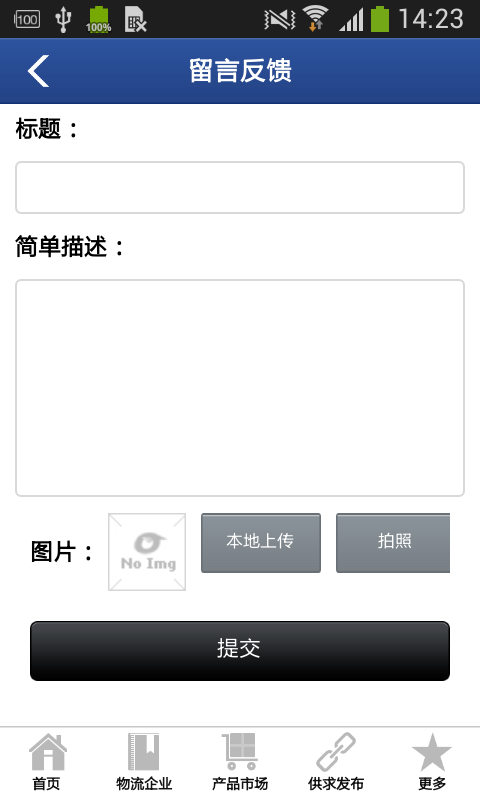 江西汽运