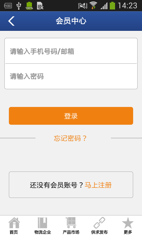 江西汽运