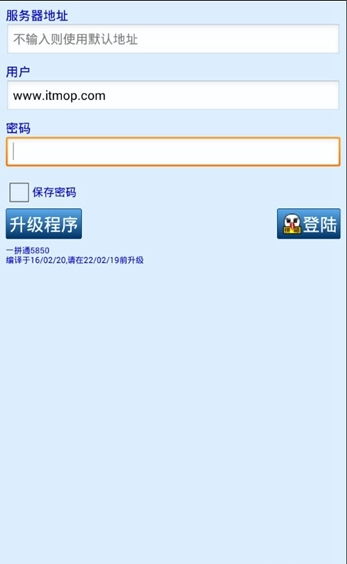 一拼通