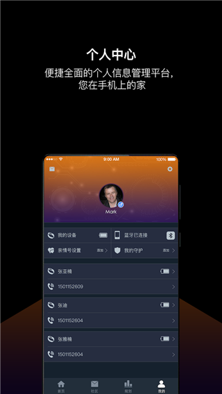爱无界