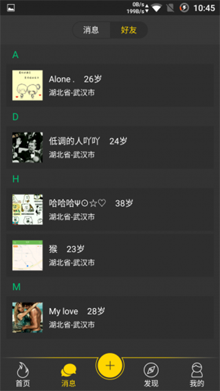 燃脂部落
