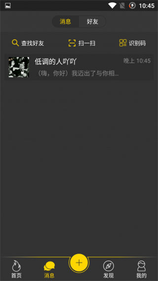 燃脂部落