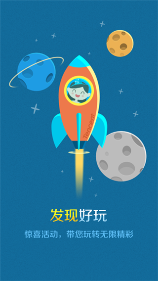 看房