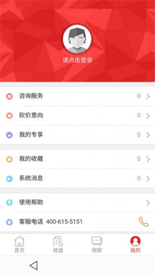 51买房