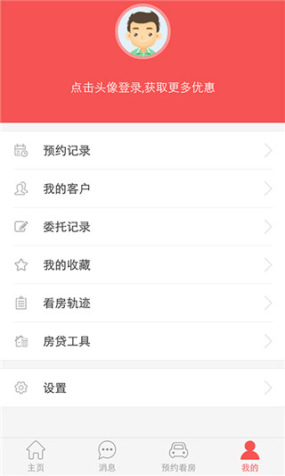 大黄蜂买房宝