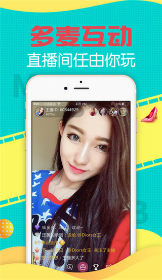 1024直播