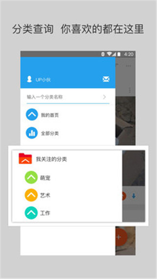 UP社区