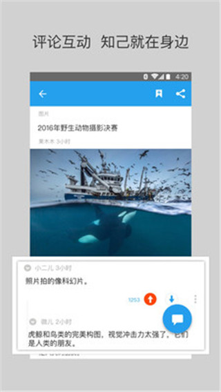 UP社区