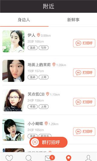 千百度约爱