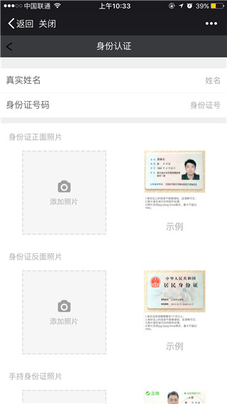 快来租我