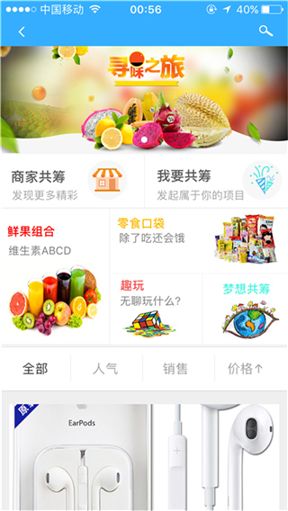 校卫