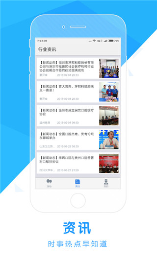 牙友汇