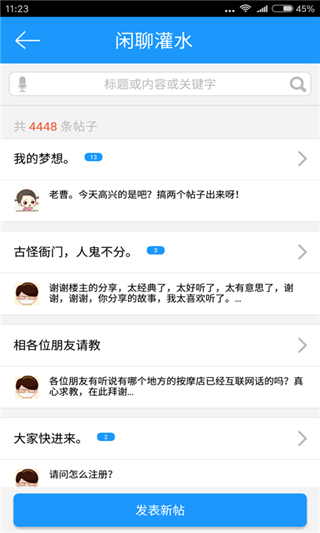 点明圈