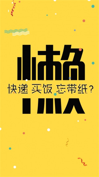 校园007