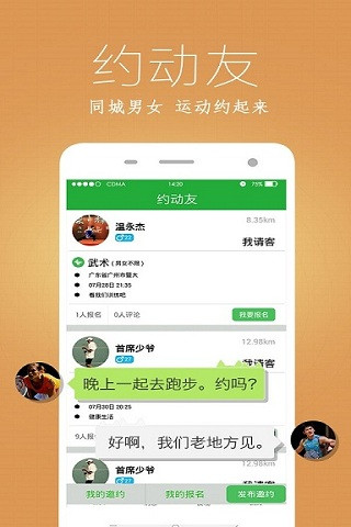 健康猫