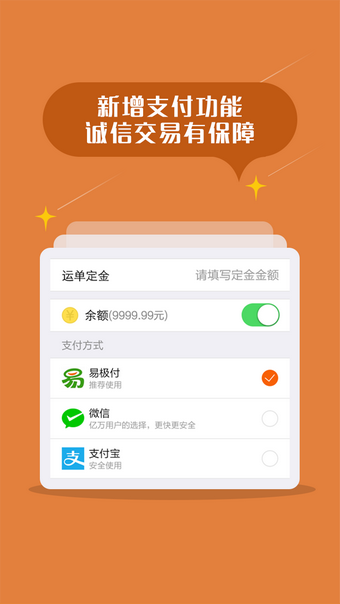 返空汇驾驶员