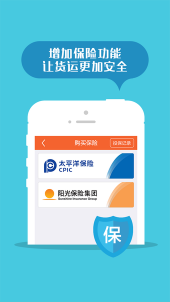 返空汇驾驶员