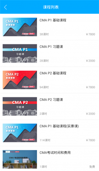 桐果课堂
