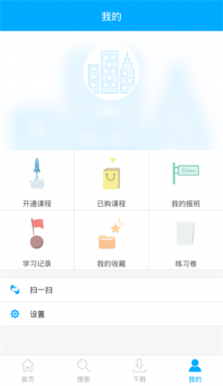 桐果课堂