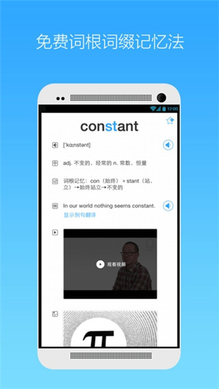 乐词新东方